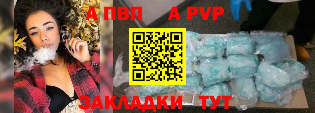Alfa_PVP крисы CK Нижневартовск