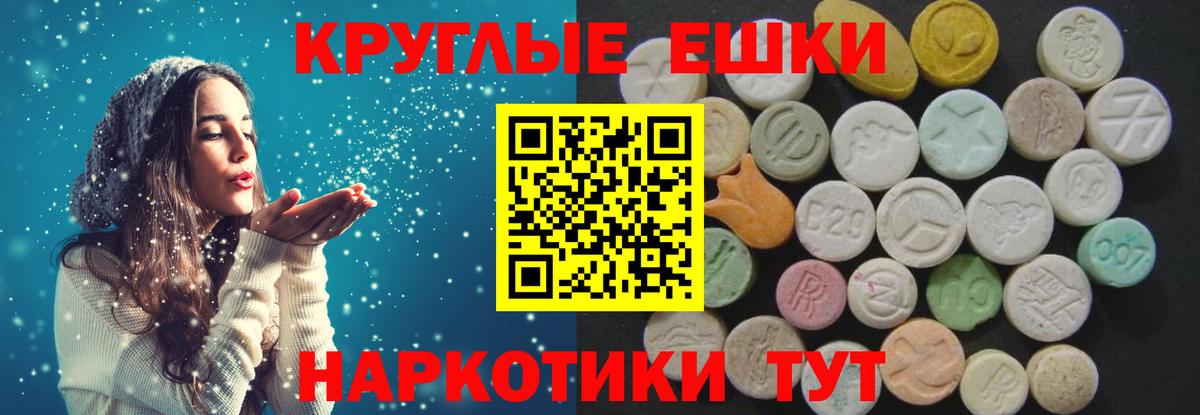 Ecstasy 300 mg  Экстази TESLA  Вход с VPN  маркетплейс как зайти  Нижневартовск  ЭКСТАЗИ 