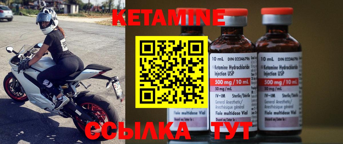 Кетамин ketamine  Вход с VPN  Нижневартовск  Кетамин ketamine 