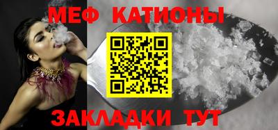 мефедрон мука Усть-Илимск