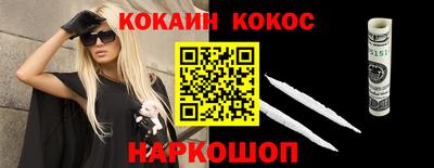spice Усть-Джегута