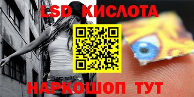 spice Усть-Джегута