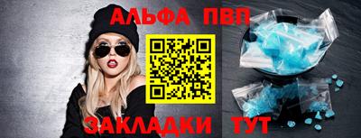 spice Усть-Джегута