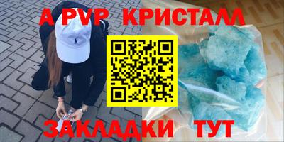 spice Усть-Джегута