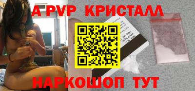 spice Усть-Джегута