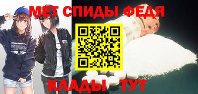мефедрон мука Усть-Илимск