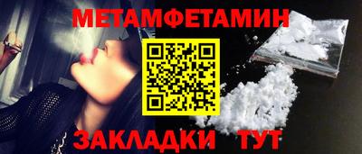 мефедрон мука Усть-Илимск
