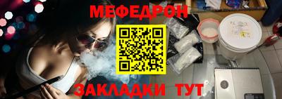 spice Усть-Джегута