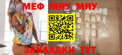 мефедрон мука Усть-Илимск