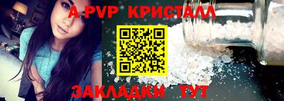 spice Усть-Джегута