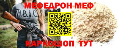 spice Усть-Джегута