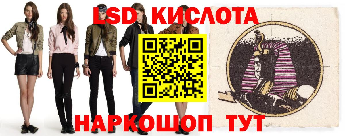 ЛСД экстази кислота  LSD-25 экстази кислота  Нижневартовск  Лсд 25 экстази  Вход с VPN 