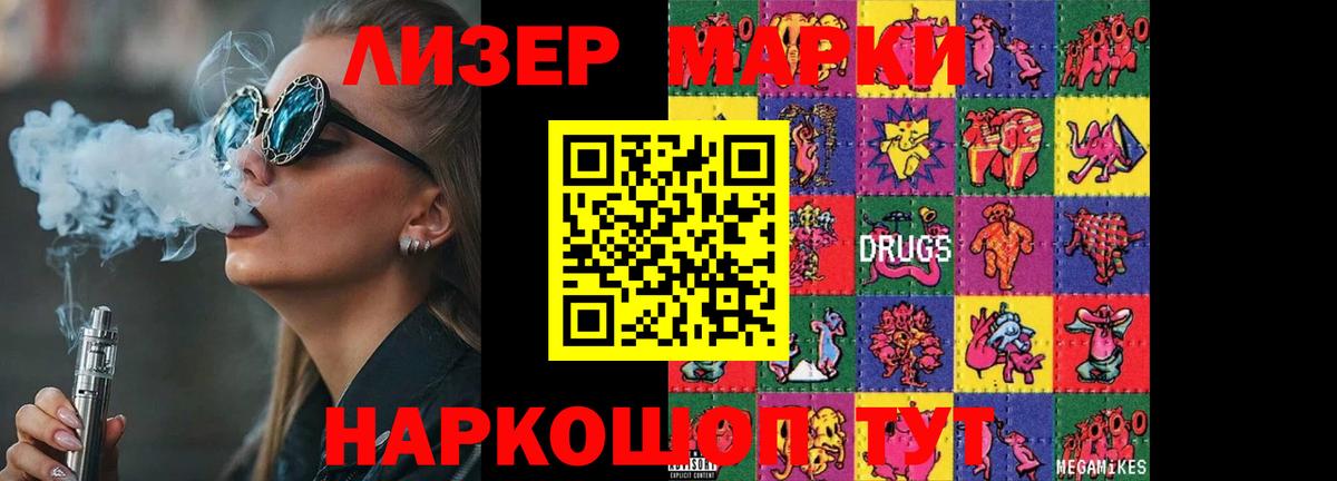 LSD-25 экстази кислота Нижневартовск