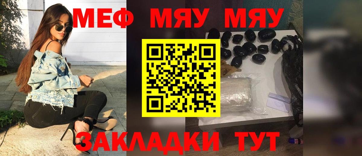 МЕФ Нижневартовск