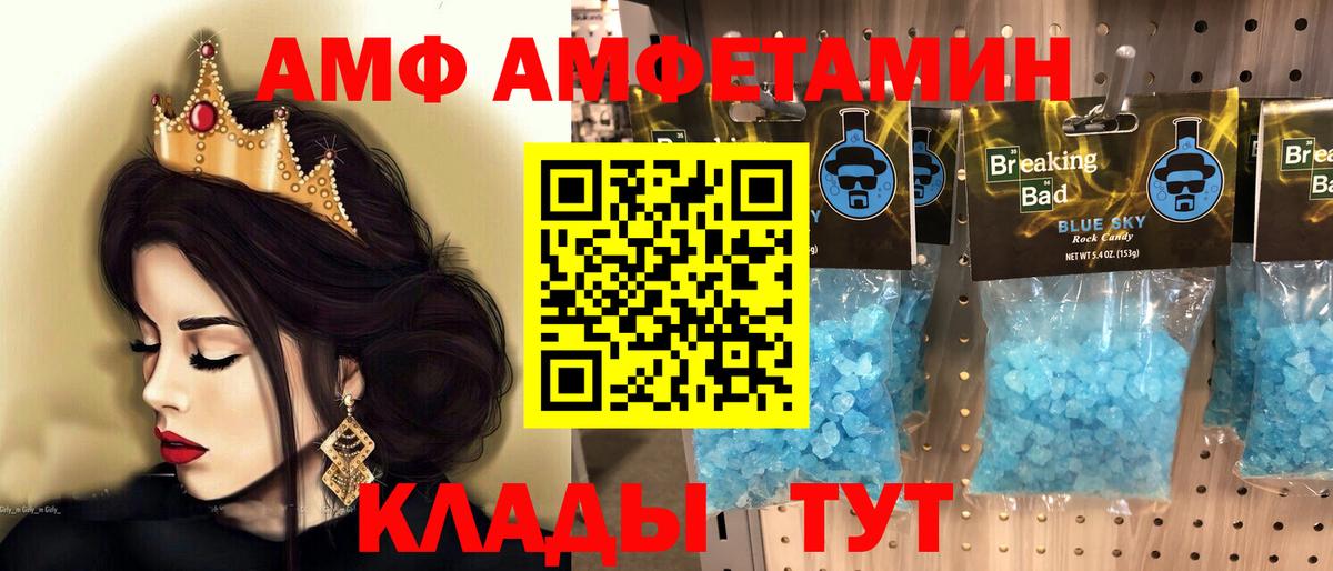 Метамфетамин винт Нижневартовск