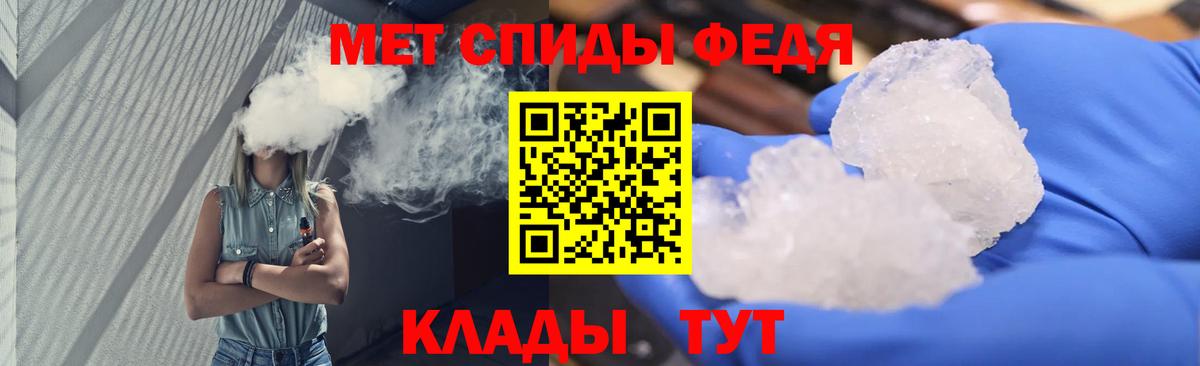 Нижневартовск  МЕТАМФЕТАМИН  Метамфетамин кристалл  Вход с VPN  Метамфетамин кристалл 