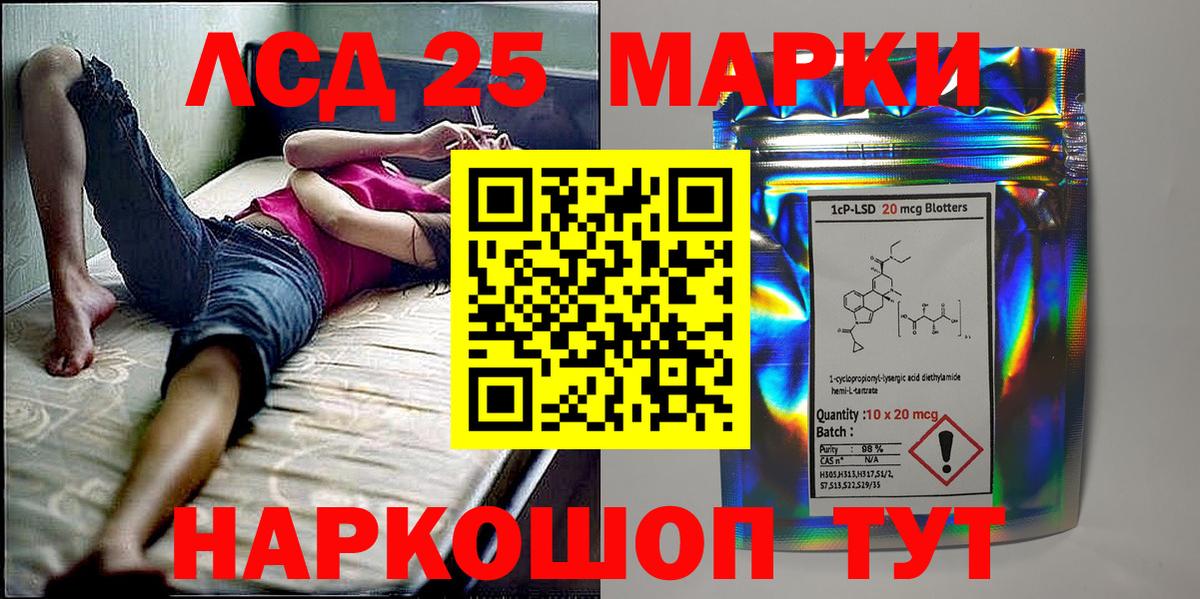 Марки NBOMe 1,5мг Нижневартовск