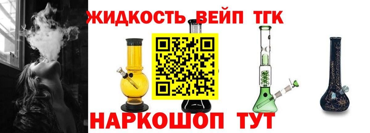 Нижневартовск  где купить наркоту  Вход с VPN  Дистиллят ТГК вейп  МЕГА сайт  ТГК вейп 
