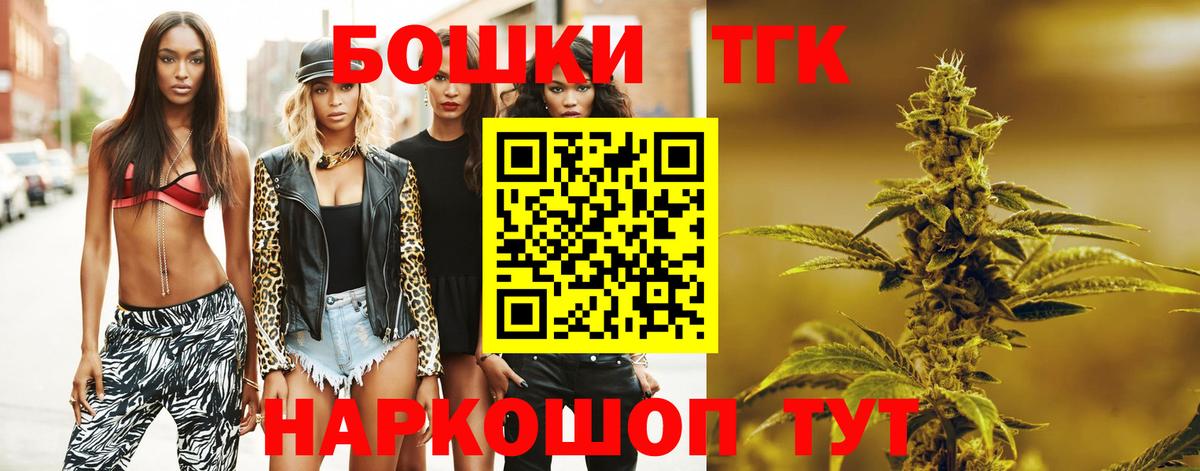 Шишки марихуана THC 21% Нижневартовск