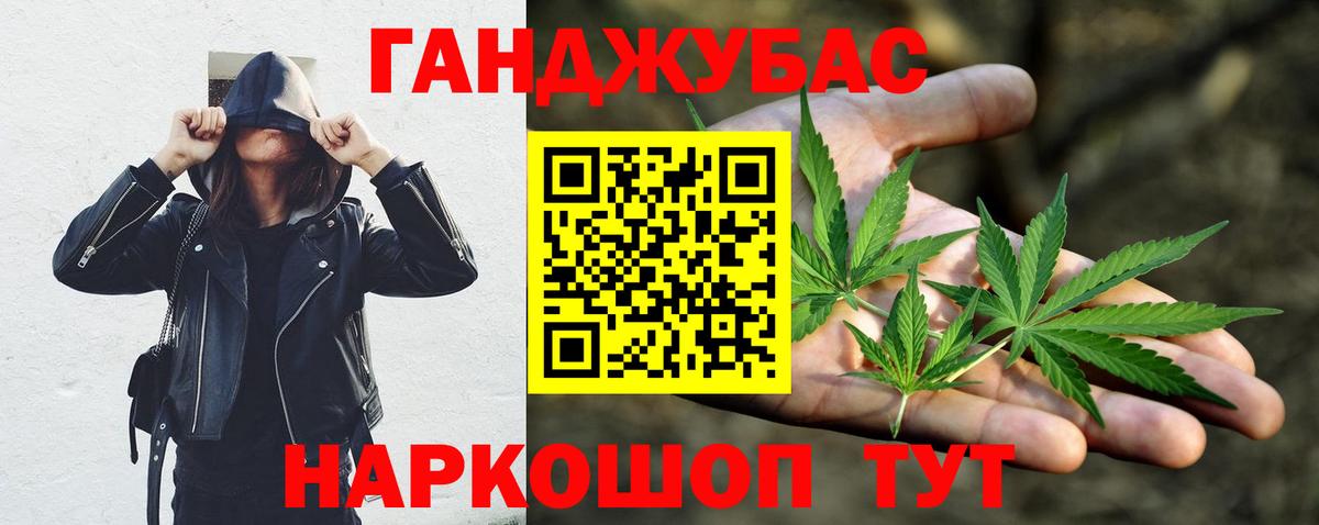 Марихуана индика  Марихуана семена  Нижневартовск  Вход с VPN  Бошки Шишки LSD WEED  Канабис план 